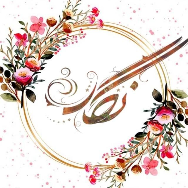 لوازم تحریر نگار در ایزدشهر مازندران